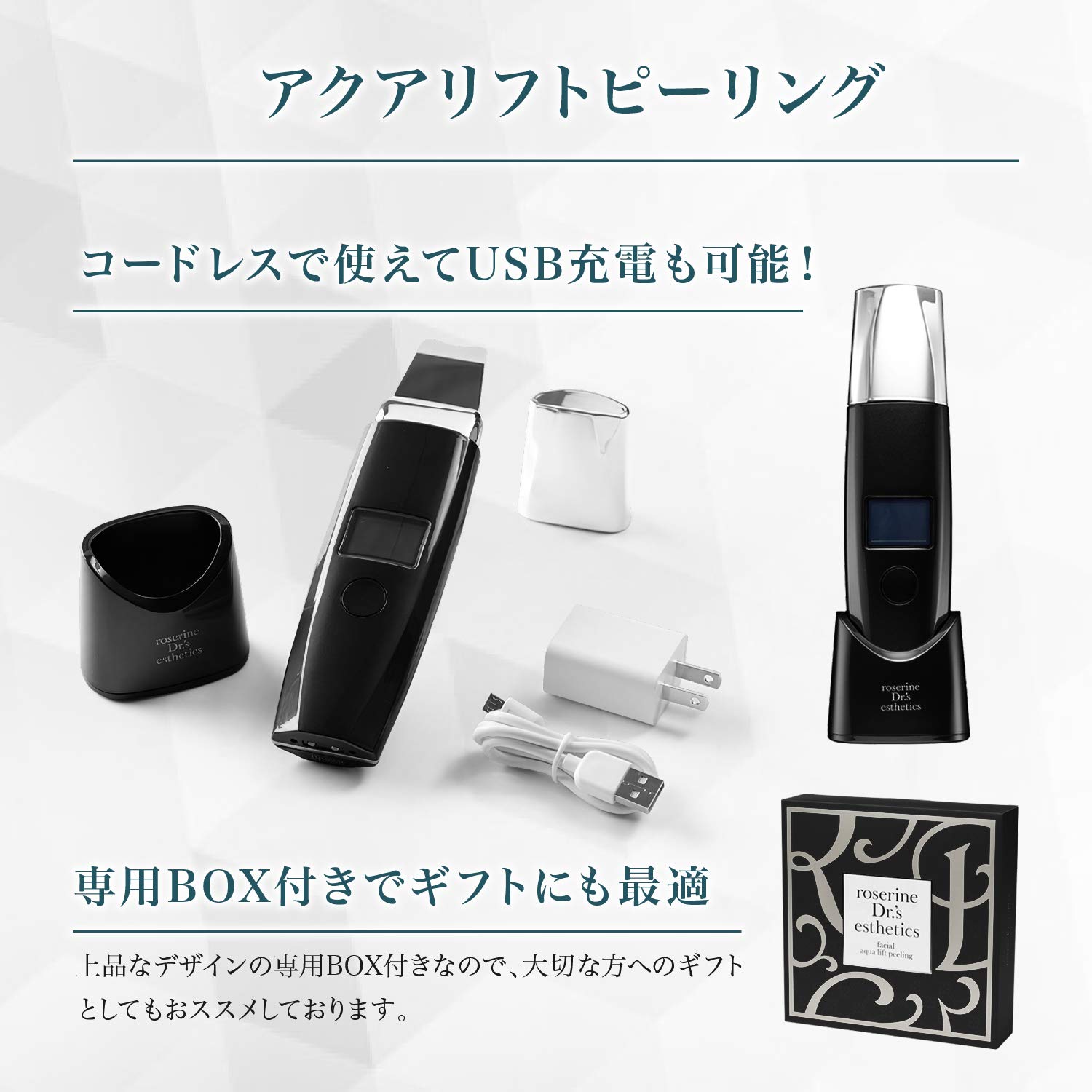 Amazon.co.jp: roserine Dr.'s esthetics アクアリフトピーリング