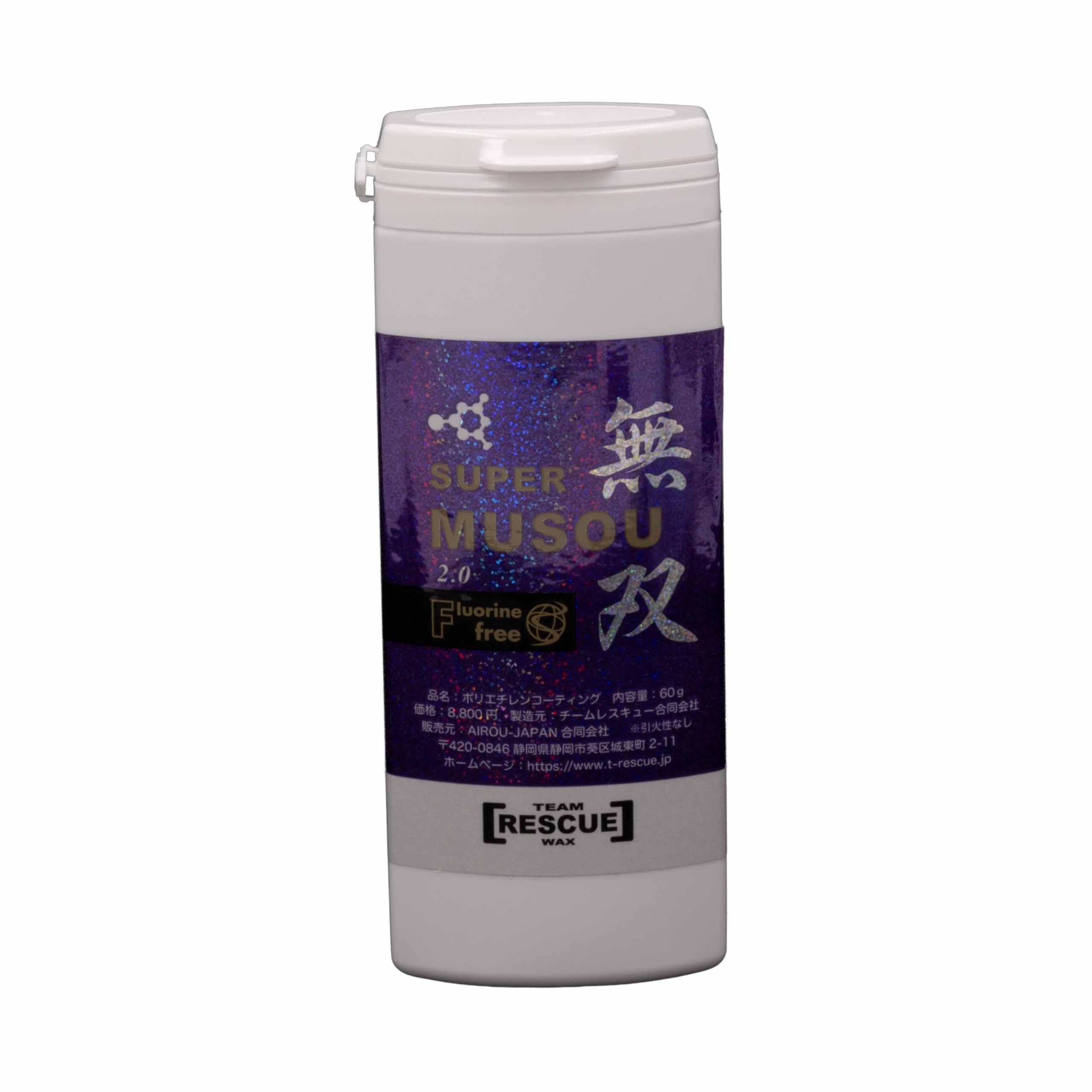 Amazon.co.jp: スーパー無双ver2.0｜スキースノーボード用ポリエチレン