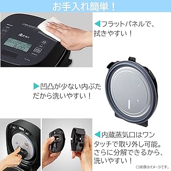 Amazon | TOSHIBA(東芝) 炊飯器 5.5合 真空圧力IH ジャー炊飯器 真空