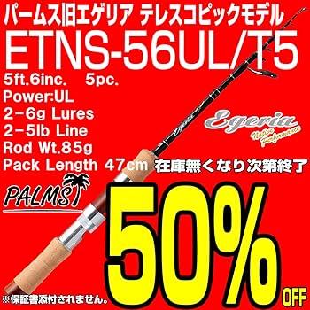 Amazon | パームス(Palms) エゲリアネイティブパフォーマンス ETNS