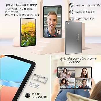 Amazon.co.jp: タブレット TECLAST P40HD Android 12 タブレット 10
