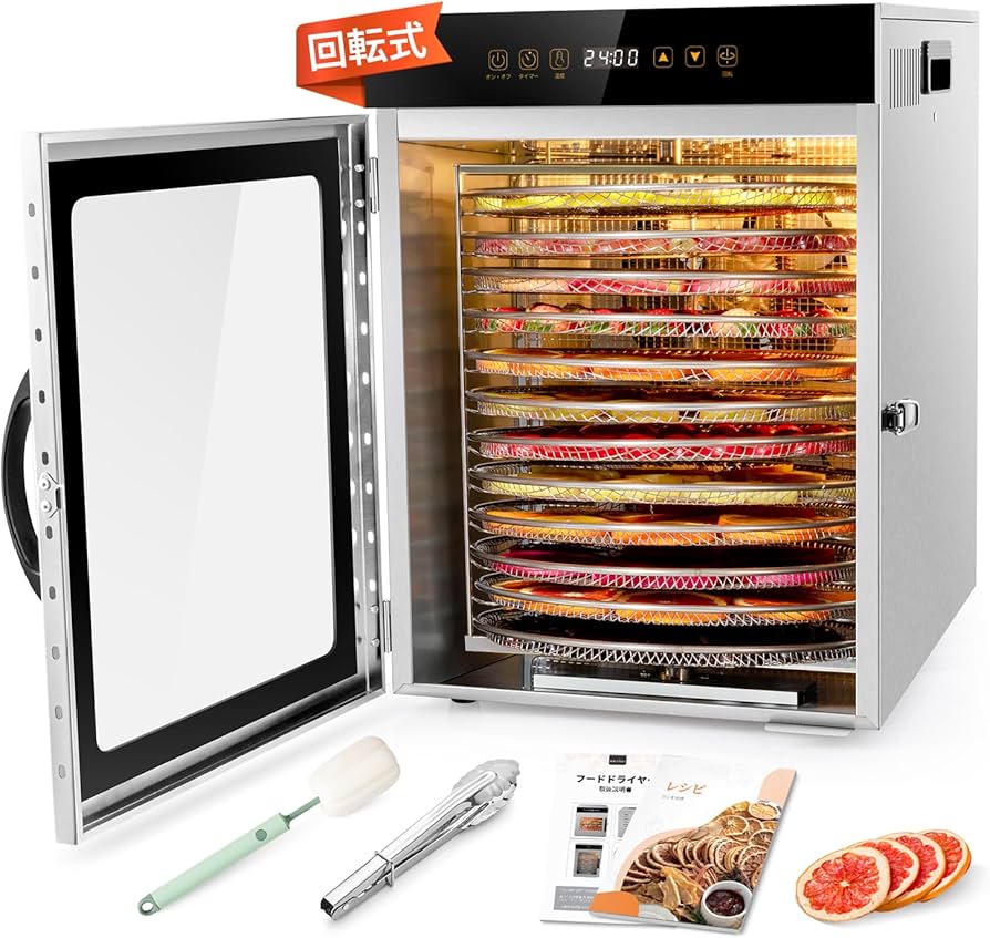 Amazon.co.jp: Kwasyo 12段回転式フードドライヤー 食品乾燥機 1000W
