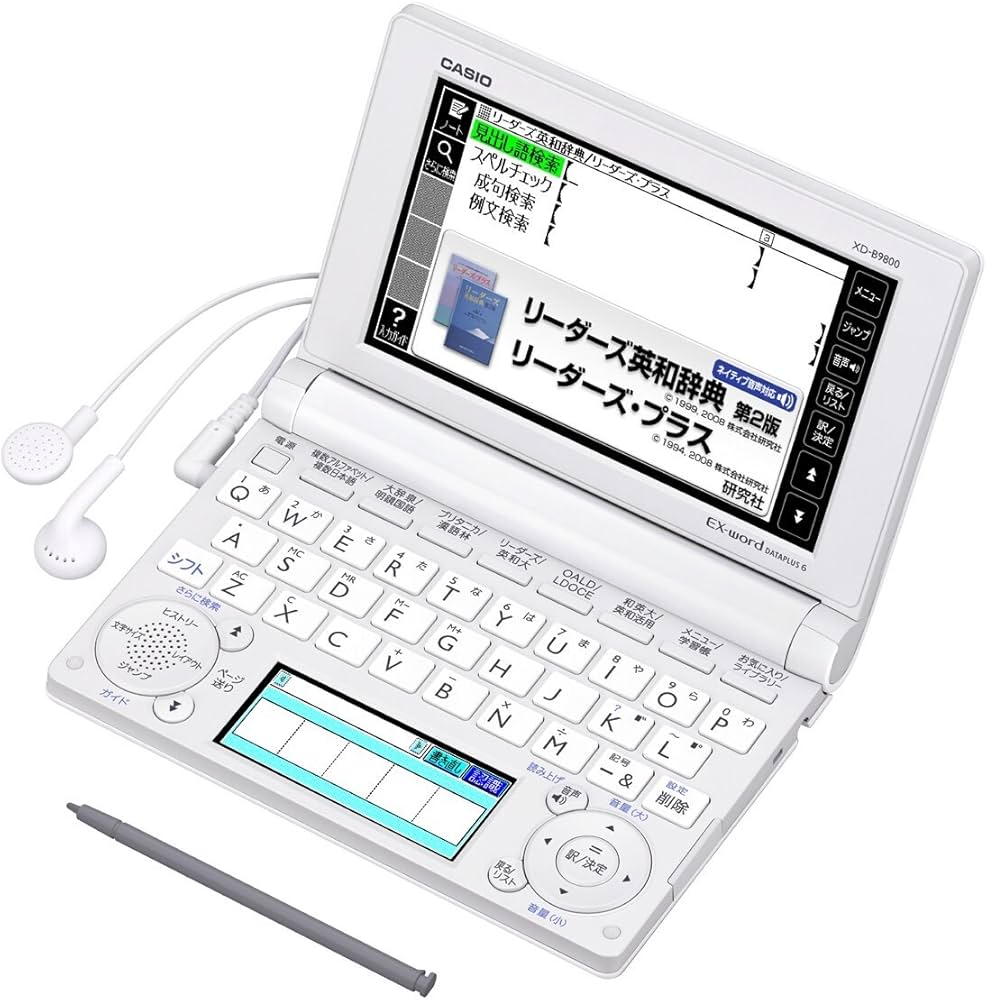 Amazon | CASIO Ex-word 電子辞書 上級英語モデル XD-B9800 | 電子辞書