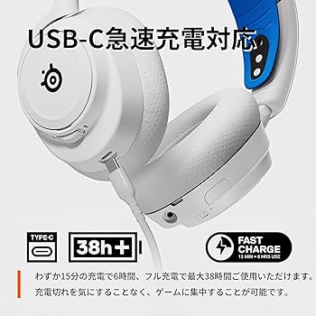 Amazon.co.jp: SteelSeries ワイヤレス ゲーミングヘッドセット