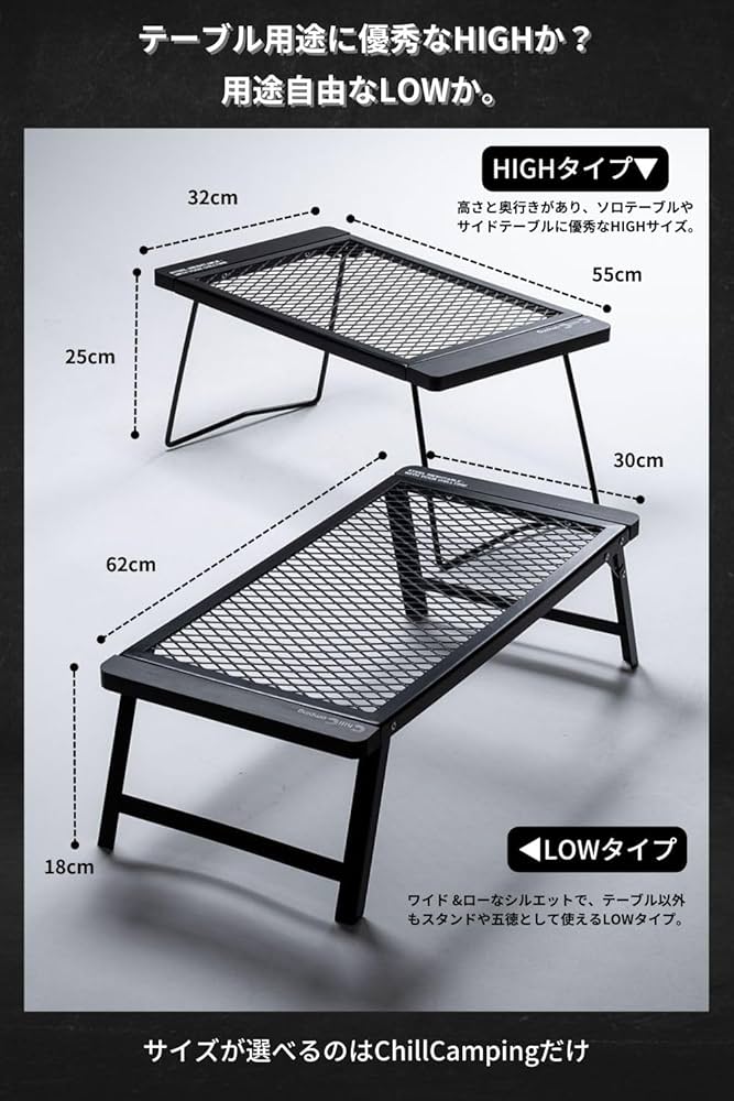 Amazon | ChillCamping(チルキャンピング) キャンプ アウトドア