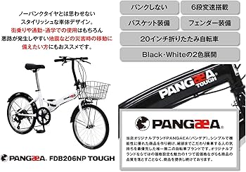 Amazon | PANGAEA(パンゲア) パンクしない折りたたみ自転車 ブラック