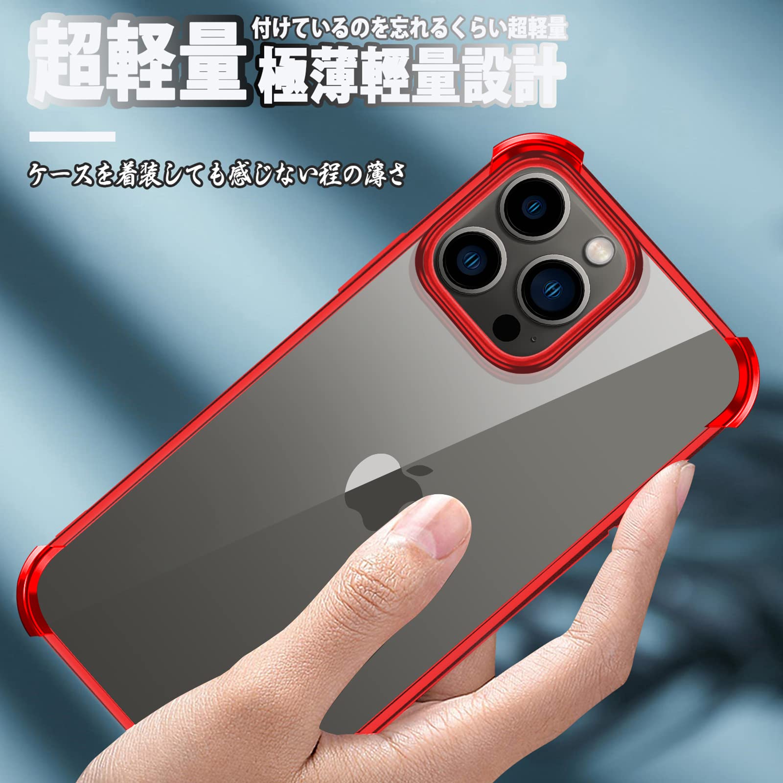 Amazon.co.jp: iPhone14Pro 用 ケース クリア tpu 透明 iPhone14プロ
