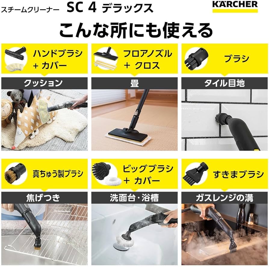 Amazon.co.jp: 【23年新発売】 ケルヒャー(Karcher) スチーム