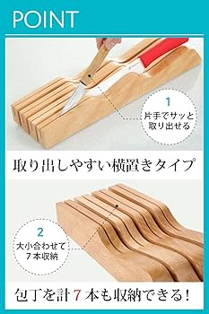 Amazon｜mikketa 包丁立て 木製 包丁スタンド 滑り止め 7本用 抗菌 防