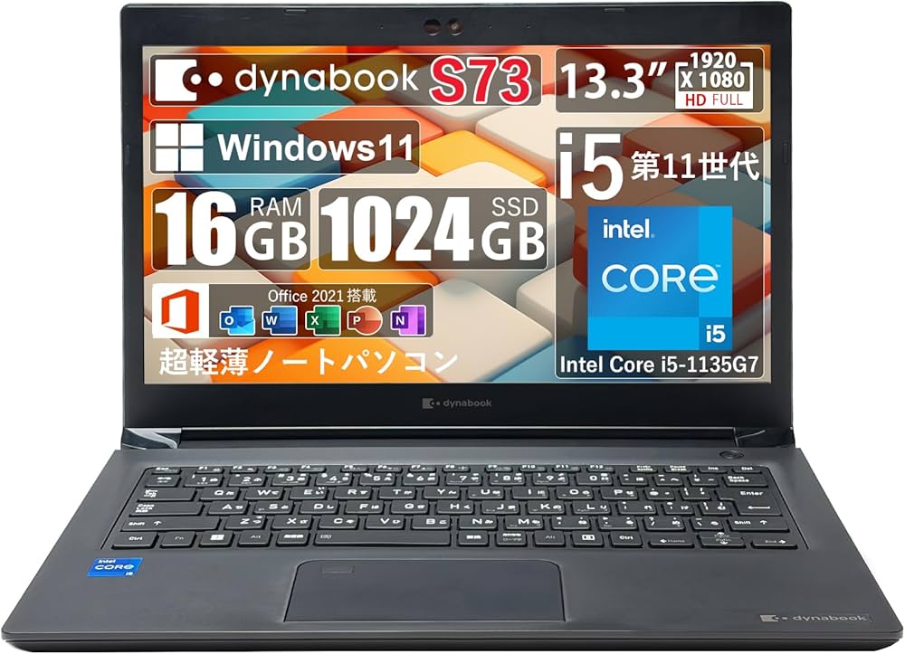 タッチ 良好 Dynabook 超軽量 爆速 11世代i5 16GB 512GB タッチ 良好