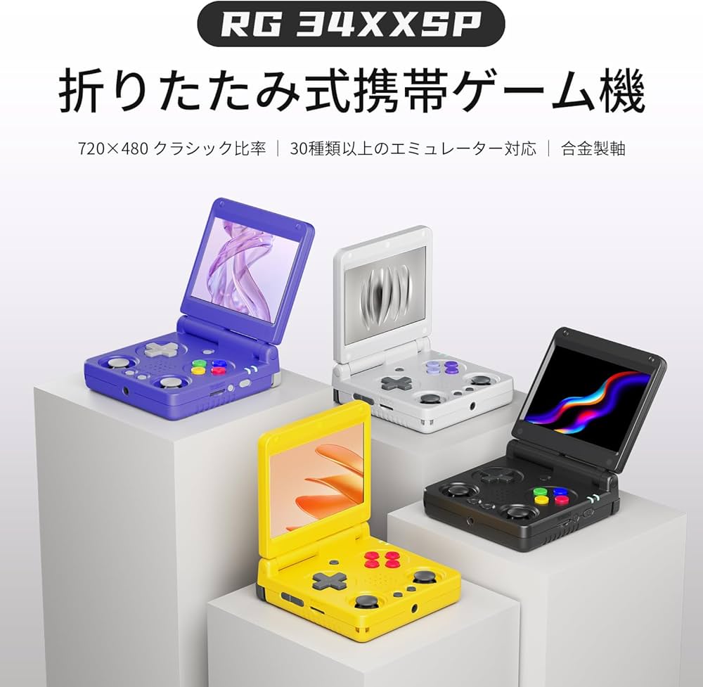 Amazon | RG34XXSP 携帯型ゲーム機Linuxシステ折畳みレトロゲーム機