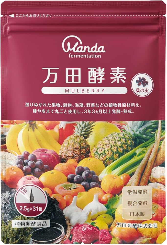 Amazon | 万田酵素 MULBERRY マルベリー 分包タイプ 77.5g (2.5g×31包