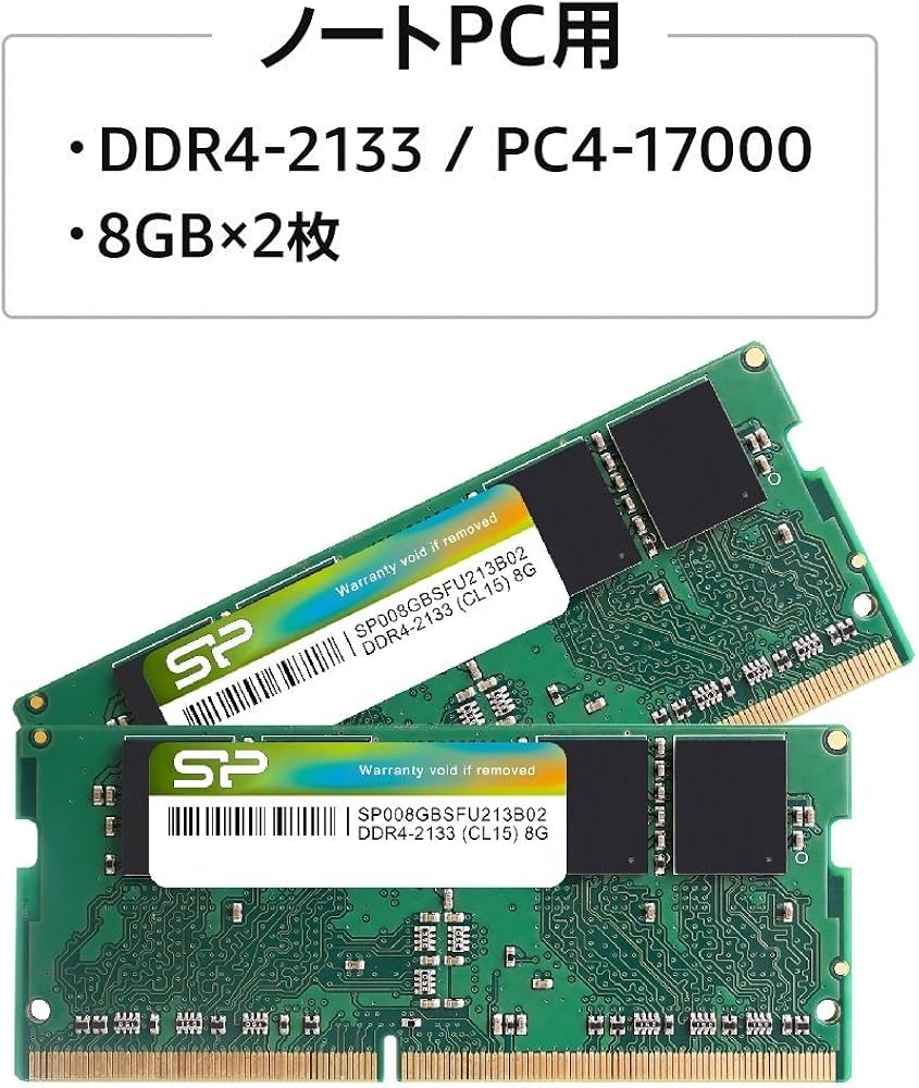 Amazon | シリコンパワー ノートPC用メモリ DDR4-2133 (PC4-17000