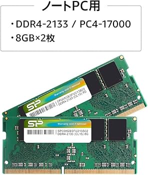 Amazon | シリコンパワー ノートPC用メモリ DDR4-2133 (PC4-17000