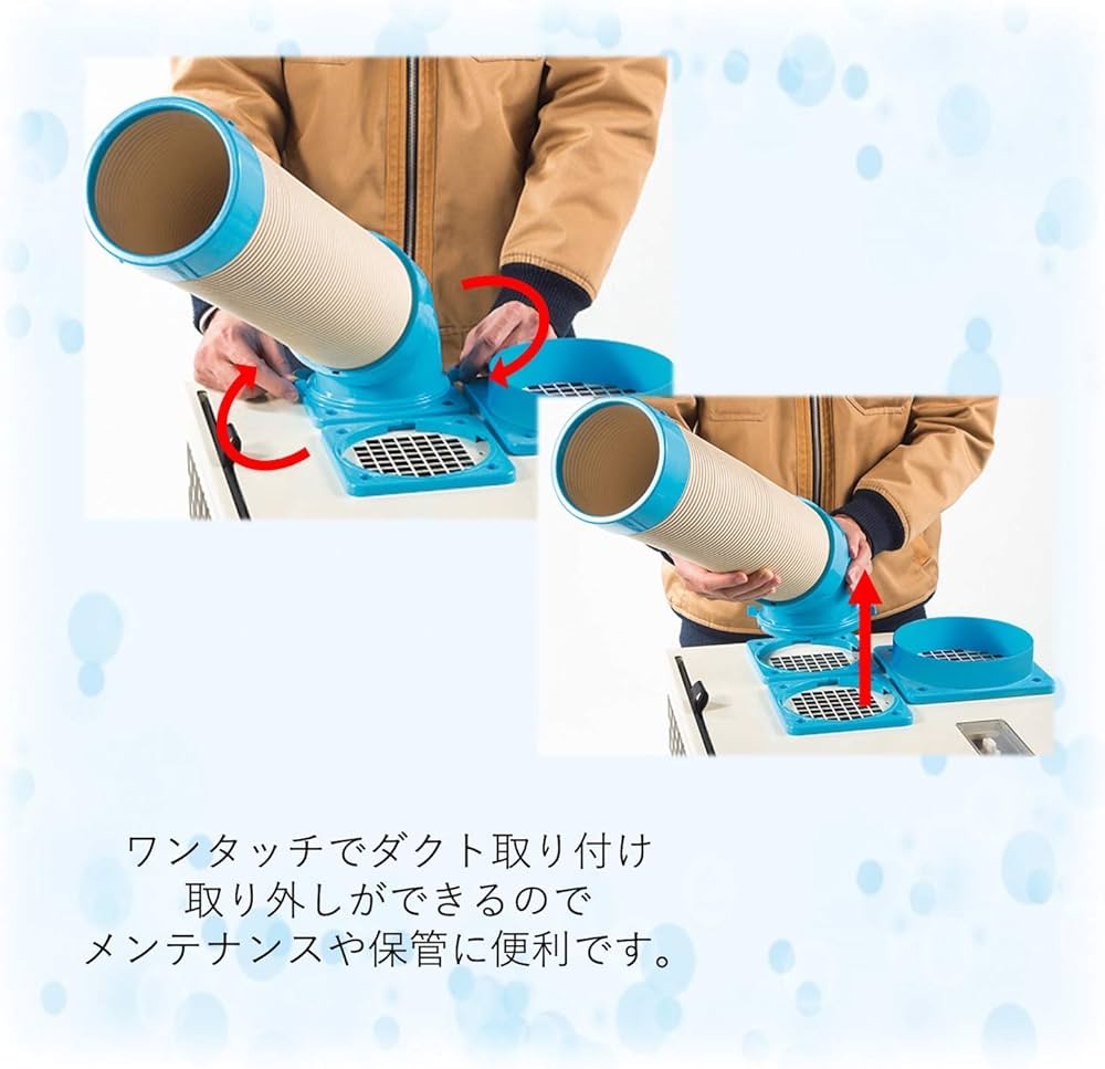 Amazon.co.jp: ナカトミ(NAKATOMI) ダブルダクトスポットクーラー 移動