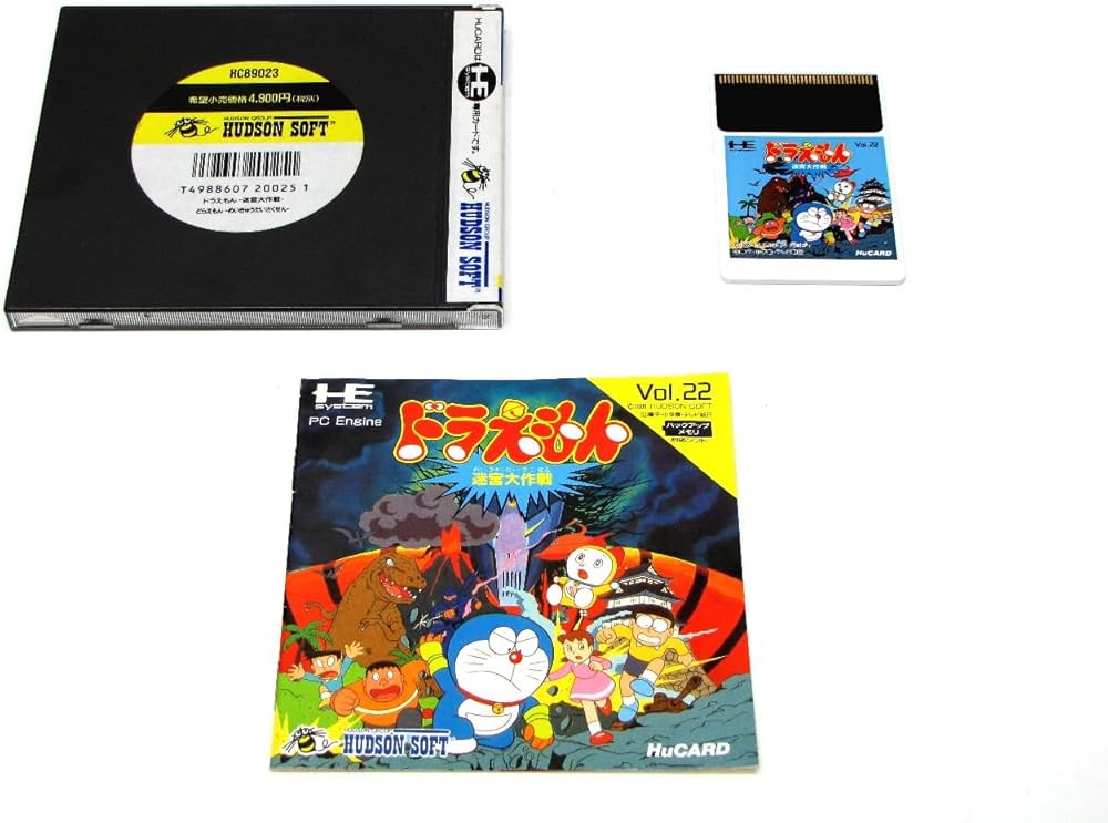 Amazon.co.jp: ドラえもん 迷宮大作戦 【PCエンジン】 : おもちゃ