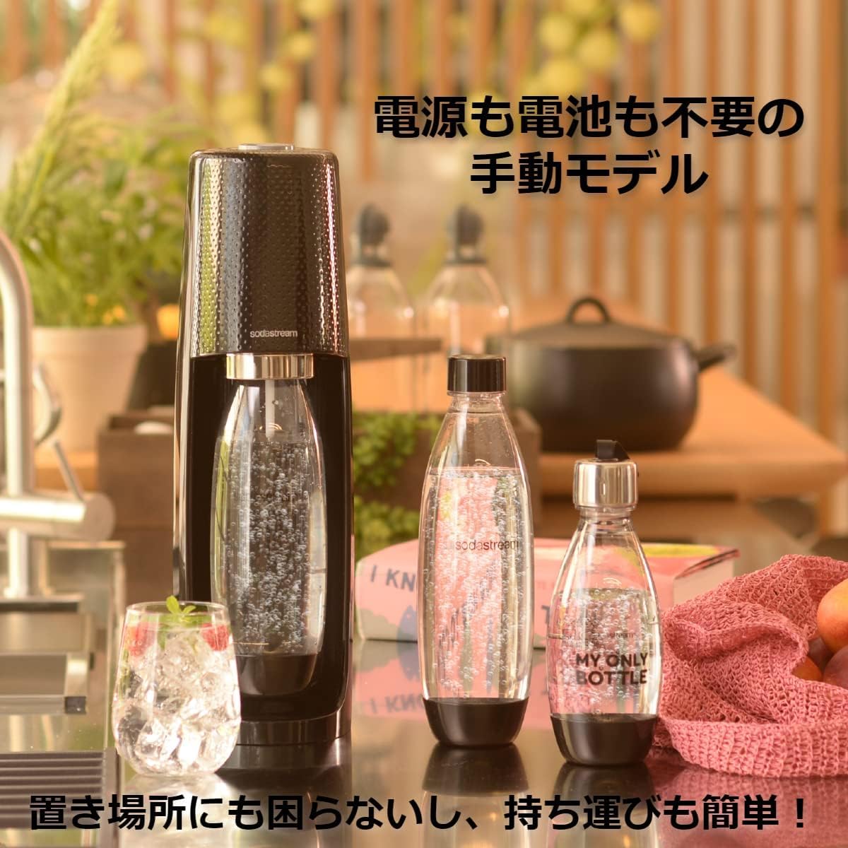 Amazon | [公式] ソーダストリーム Spirit(スピリット) スターター