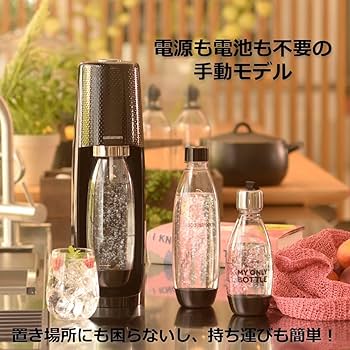 Amazon | [公式] ソーダストリーム Spirit(スピリット) スターター