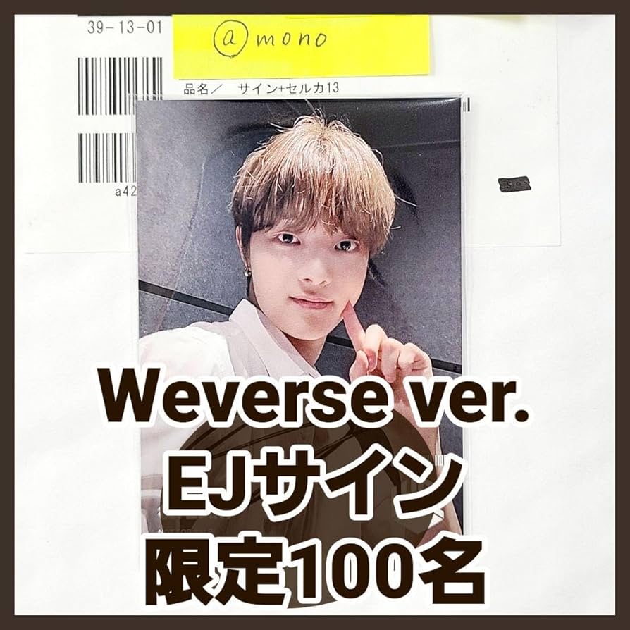 Amazon.co.jp: EJ ウィジュ 直筆サイン入り トレカ Weverse &TEAM