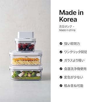 Amazon｜VAKUEN プレミアム真空保存容器&全自動食品シーラー機 ミニ9個