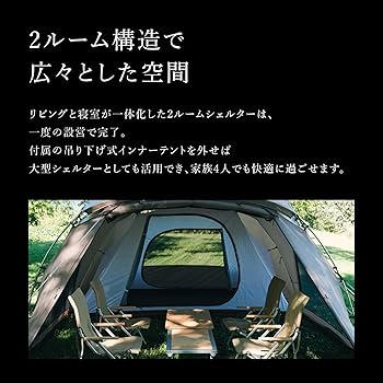 Amazon.co.jp: スノーピーク(snow peak)テント ランドネストシェルター