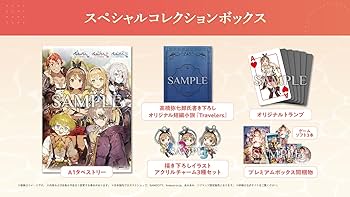Amazon.co.jp: 【Switch】ライザのアトリエ ~秘密トリロジー~ DX