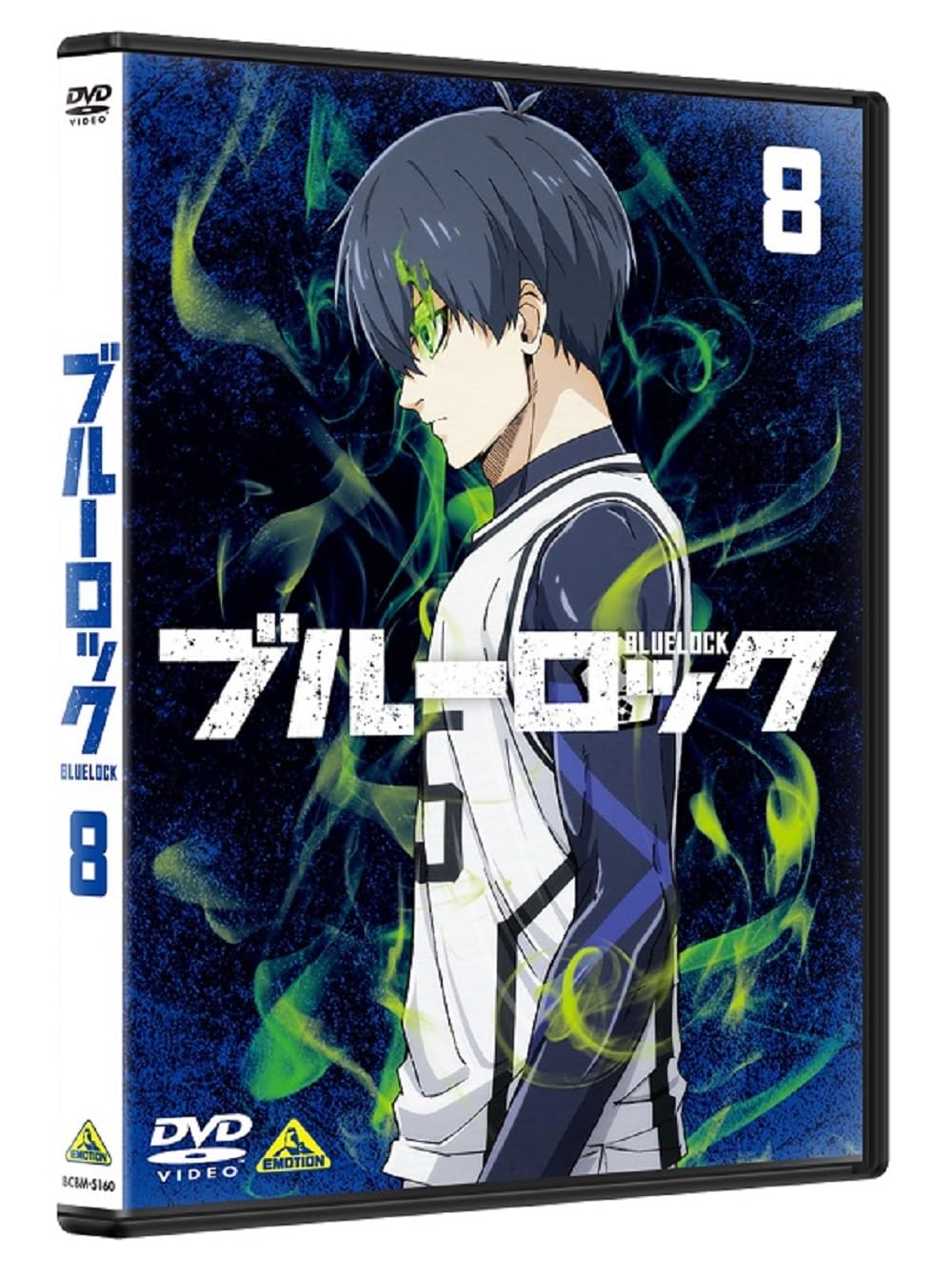 Amazon.co.jp: ブルーロック 8 ぱしゃこれクリアVer.付き [DVD] : 浦和