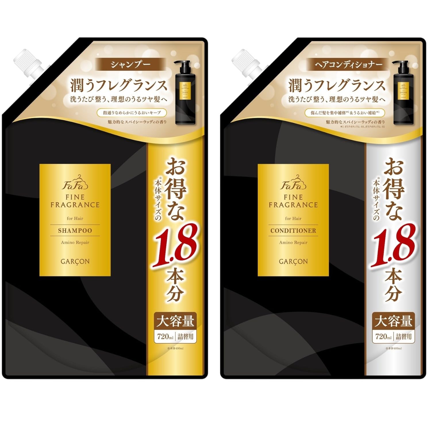 Amazon | ファーファ ファインフレグランス ギャルソン シャンプー