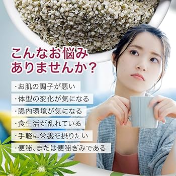 Amazon.co.jp: 【栄養機能食品】 ヘンプシード 業務用サイズ 960g