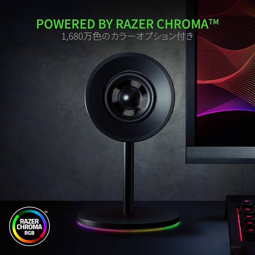 Amazon.co.jp: Razer Nommo Chroma 【日本正規代理店保証品】 RZ05