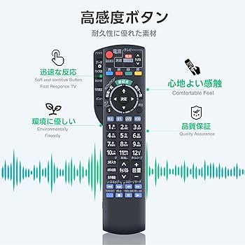 Amazon | テレビリモコン N2QAYB000628 N2QAYB001152 for Panasonic