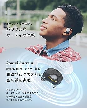 Amazon.co.jp: nwm (ヌーム) オープンイヤー型 完全ワイヤレス 耳