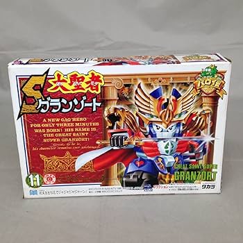 Amazon.co.jp: タカラ 大聖者 Sグランゾート パロ伝 ※現状 : おもちゃ