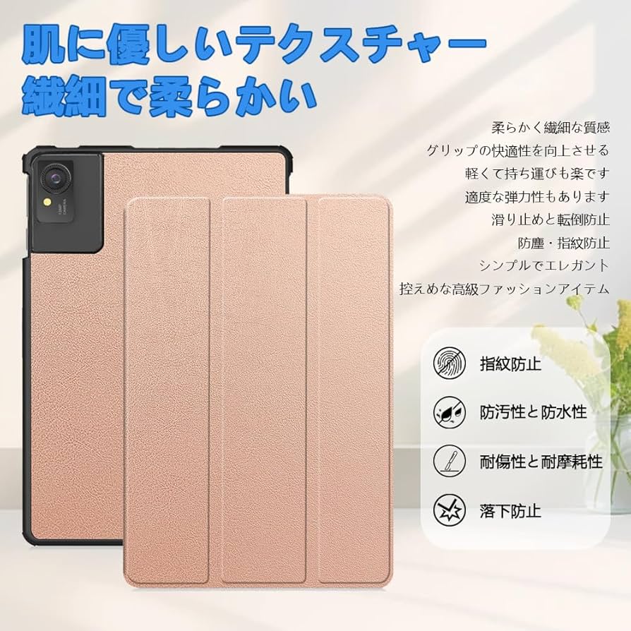 Amazon.co.jp: PHILIPS T8015 ケース 11 インチ タブレット カバー