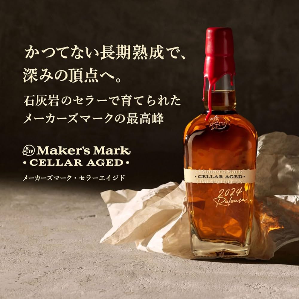 Amazon.co.jp: MAKER'S MARK(メーカーズマーク) クラフト バーボン