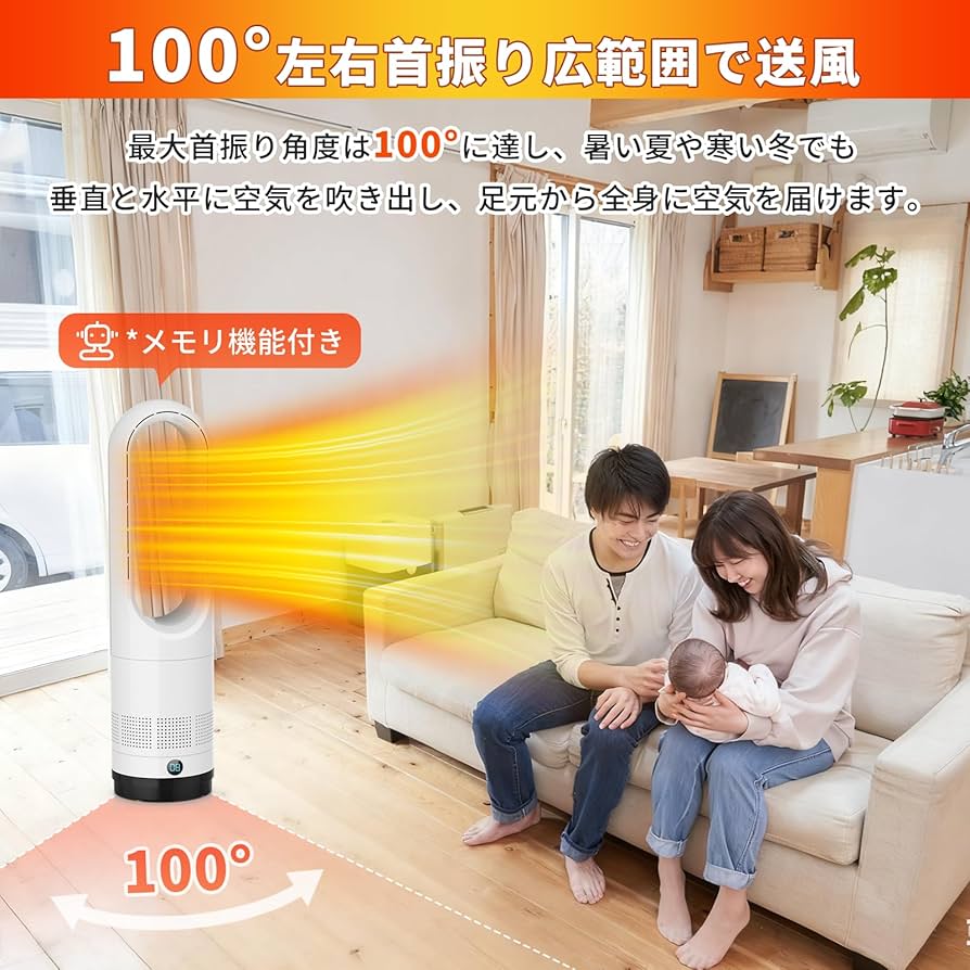 Amazon | セラミックヒーター【2025最新進化＆冷暖両用＆タワーファン