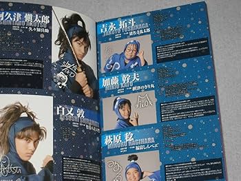 Amazon.co.jp: DVD/2枚組「ミュージカル 忍たま乱太郎 第二弾 予算会議