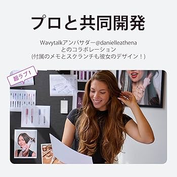 Amazon.co.jp: Wavytalk スチームストレートブラシ｜スチームで