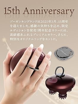 Amazon | 【限定色 3/30終了】ZOGANKIN(ゾーガンキン) スカルプ