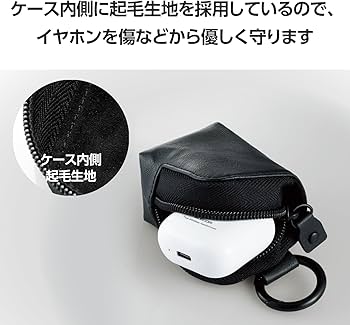 Amazon.co.jp: エレコム イヤホン ワイヤレスイヤホン ケース ポーチ