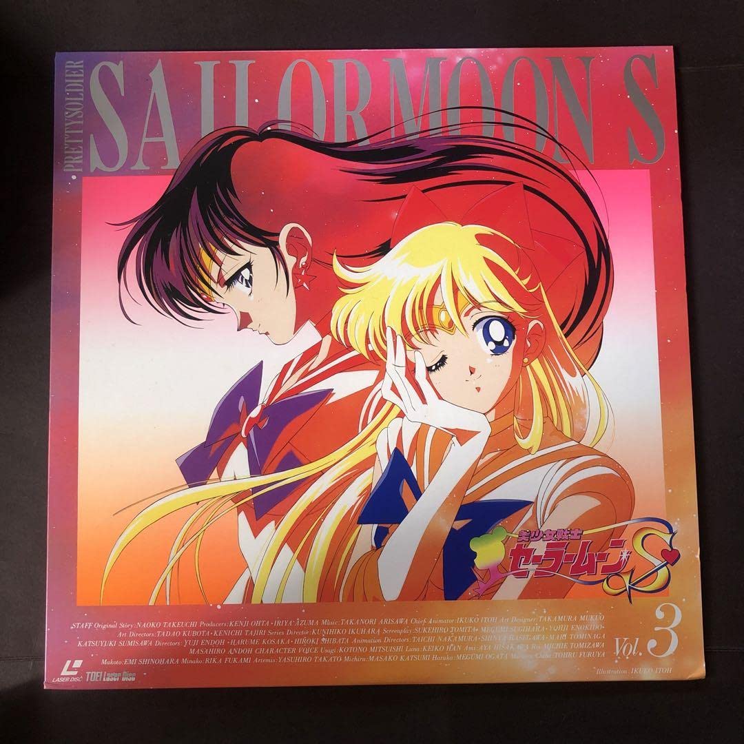 Amazon.co.jp: アニメ 美少女戦士セーラームーンS レーザーディスク LD