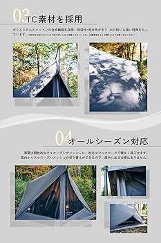 Amazon | TOKYO CRAFTS ダイヤフォートTC 1人用 高さ215cm 設営簡単 前