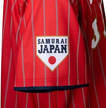 Amazon | アシックス(asics) 野球 レプリカユニフォーム 日本代表 侍