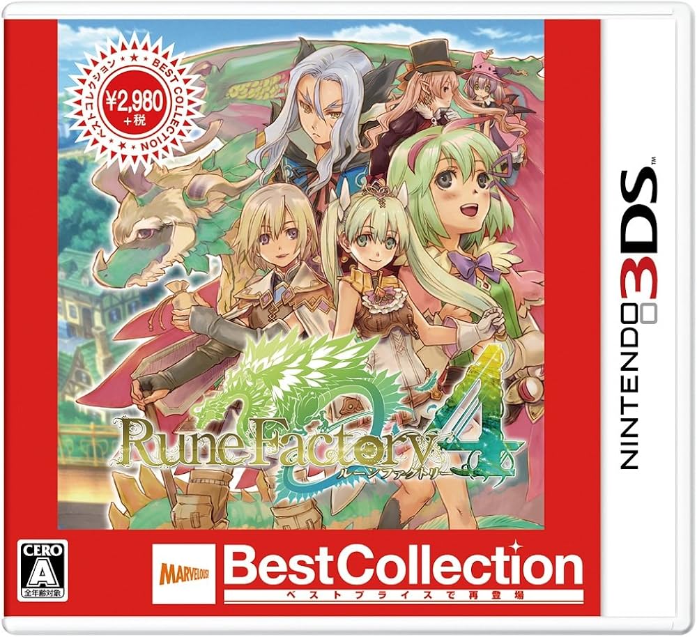 Amazon.com: ルーンファクトリー4 Best Collection - 3DS : Video Games
