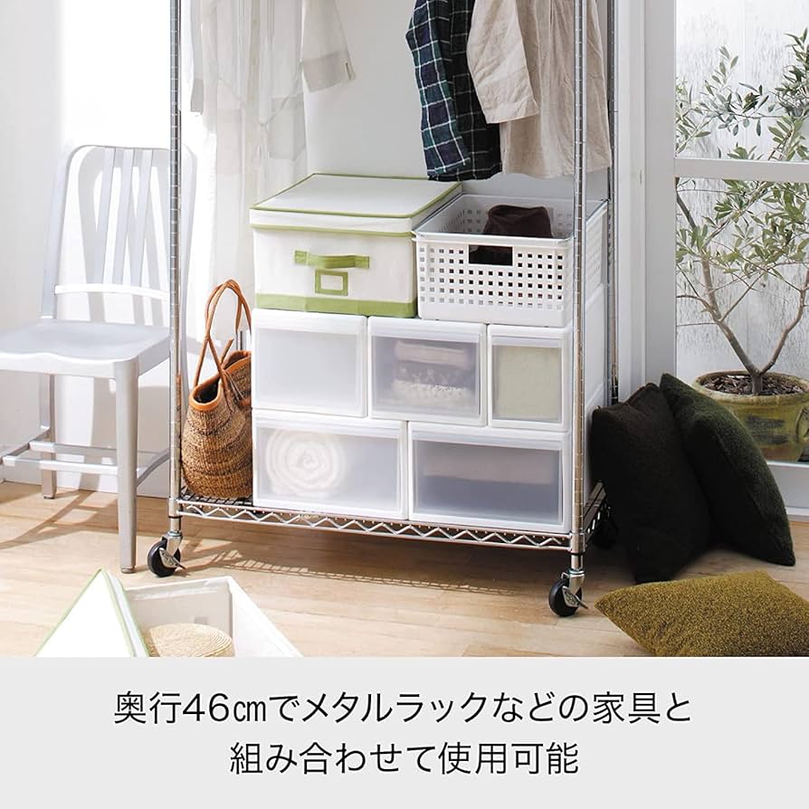 Amazon｜ライクイット (like-it) 収納ボックス 組み合わせて使える