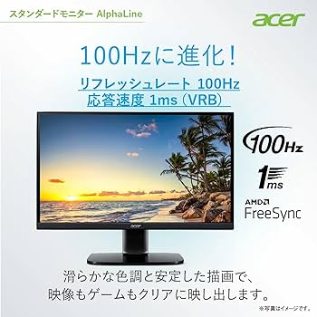 Amazon.co.jp: Acer スタンダードモニター 27インチ フルHD VA 100Hz