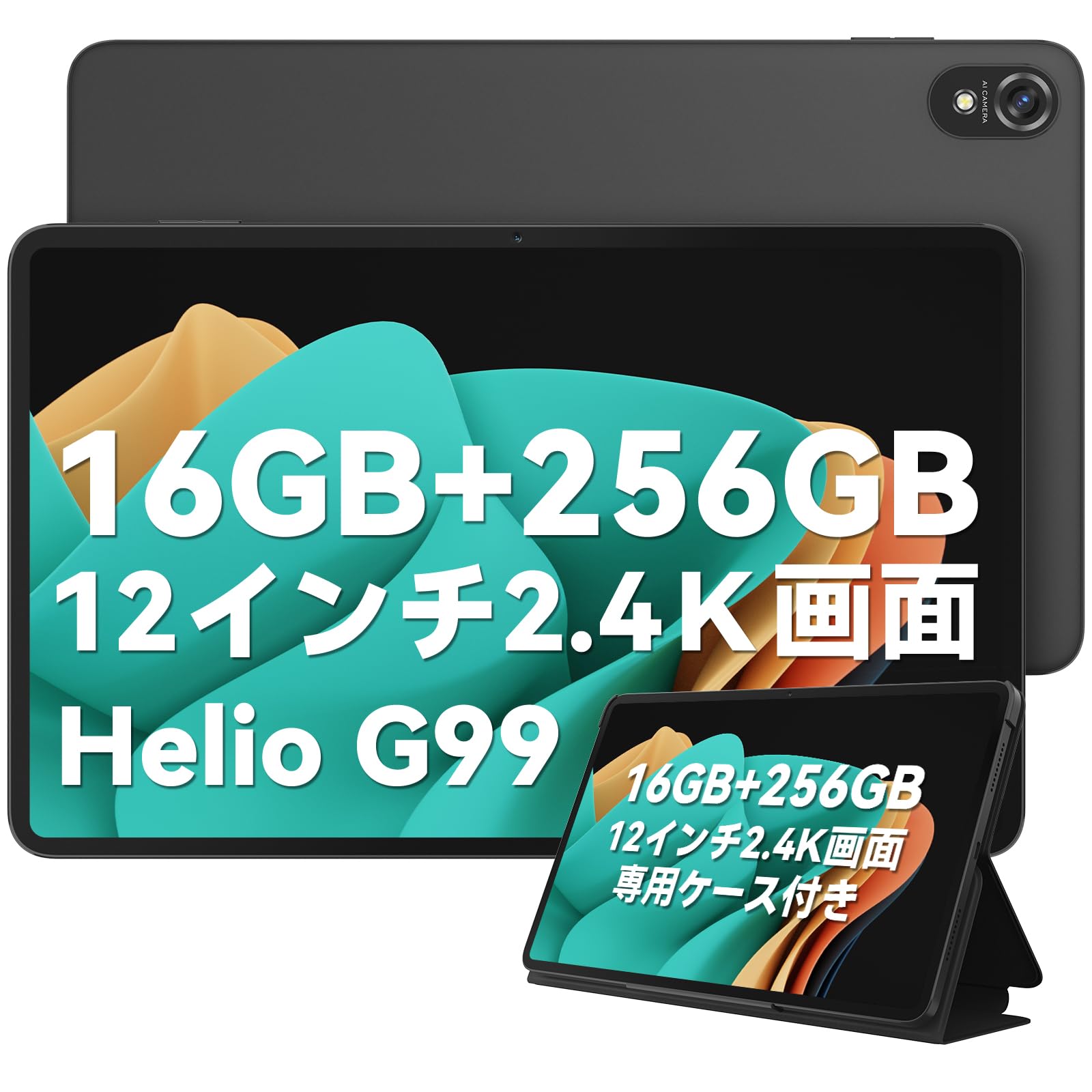 Amazon.co.jp: 【2024 新登場タブレット 12インチ】Blackview Tab18