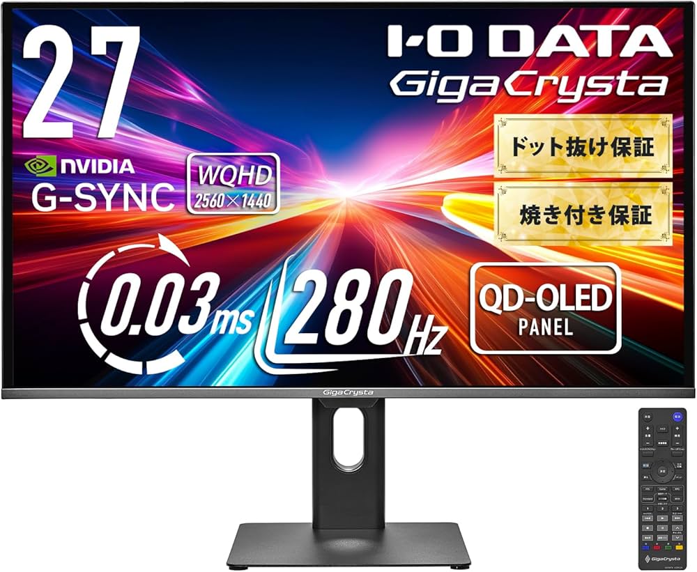 Amazon.co.jp: IODATA ゲーミングモニター 27インチ GigaCrysta QD