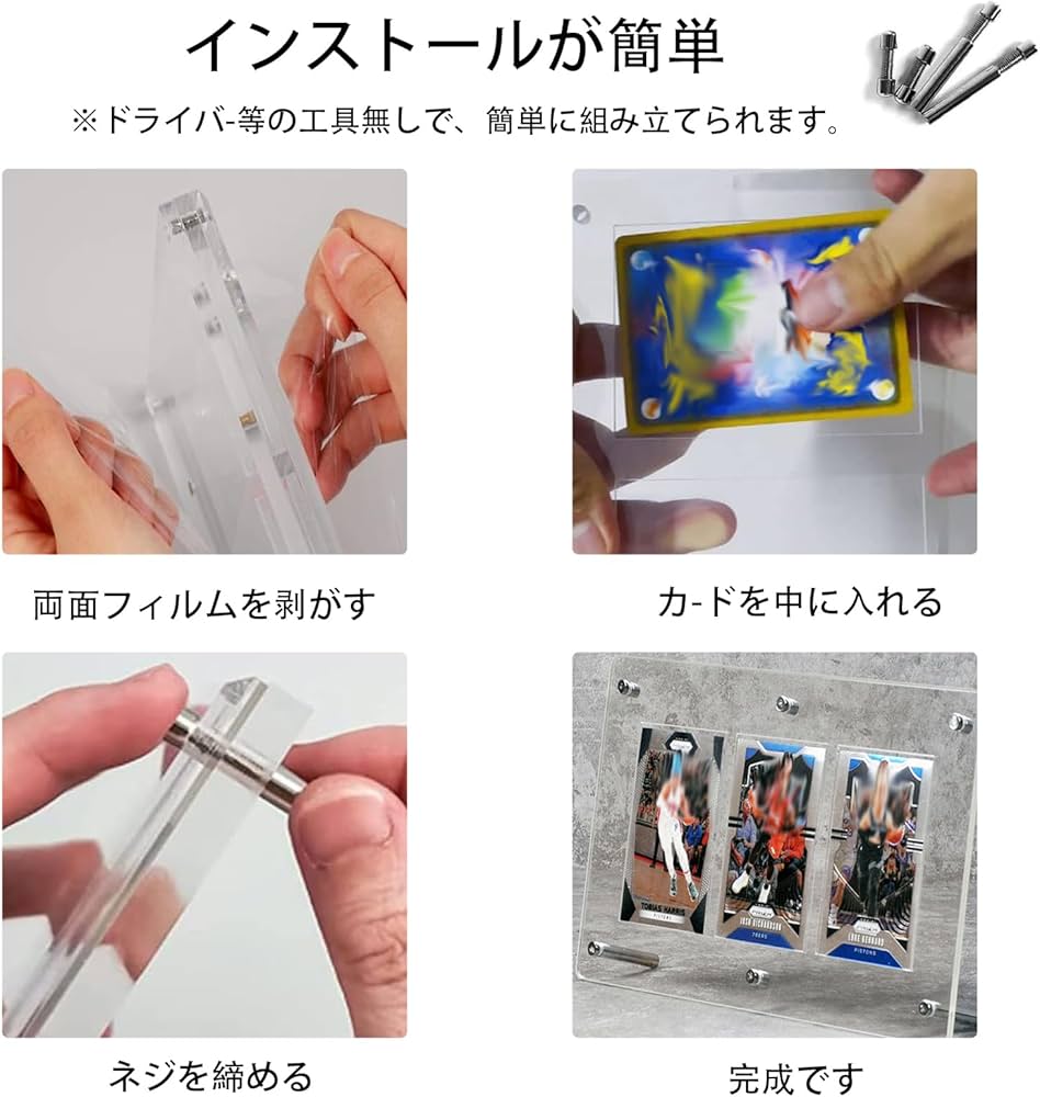 Amazon.co.jp: カードディスプレイケース カードスタンド 3連 カード