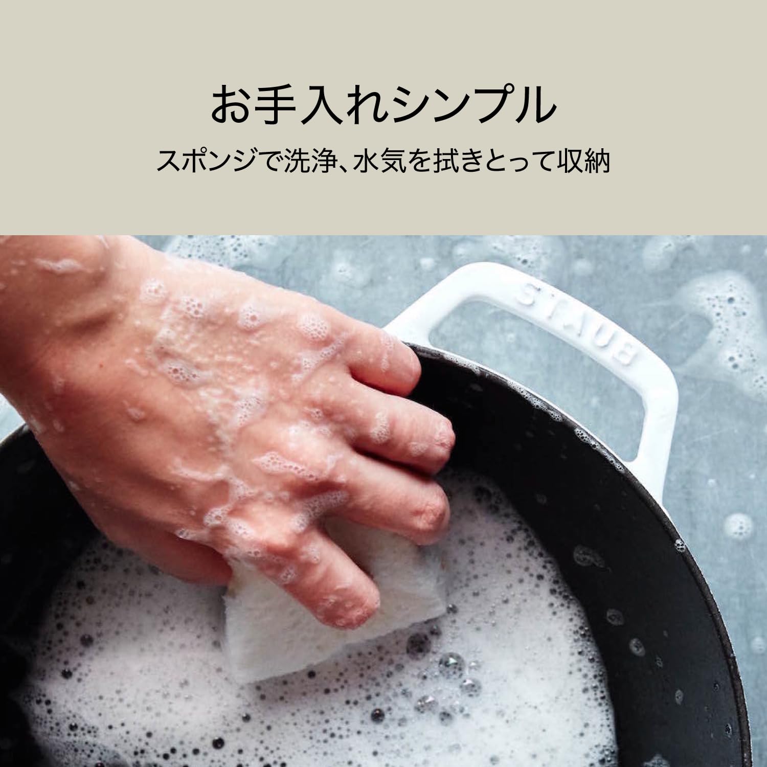 Amazon.co.jp: 【最大30日間お試し対象】 staub ストウブ 「 ワナベ